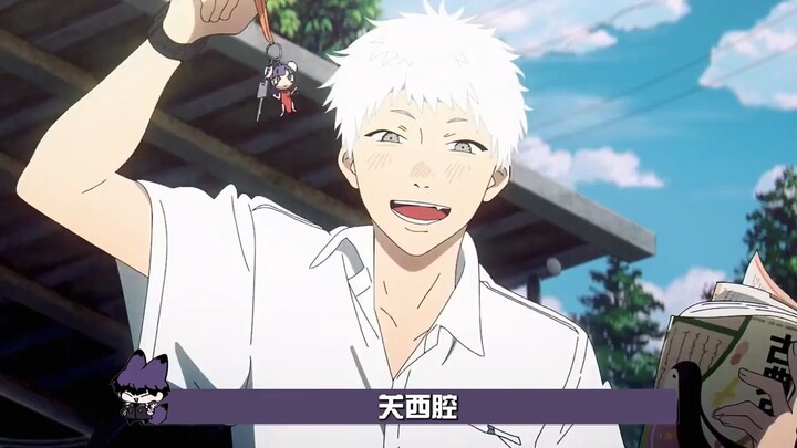 Kansai Dialect – No Obligation to Be Alluring – The Most Authoritative Dialect in Japanese Anime