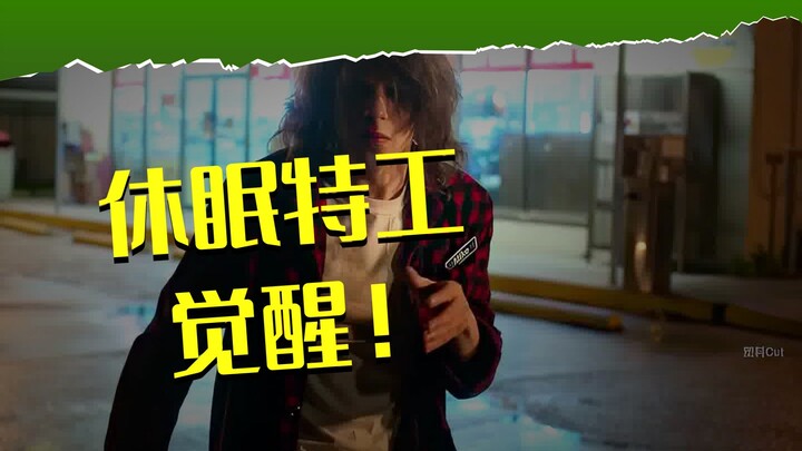 “A loser’s comeback: transformed into the strongest agent”