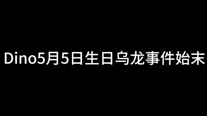【SEVENTEEN Lee Chan】Cười chảy nước mắt, Wonwoo tung tin đồn một cái miệng, Min-Young phải chạy đôn c