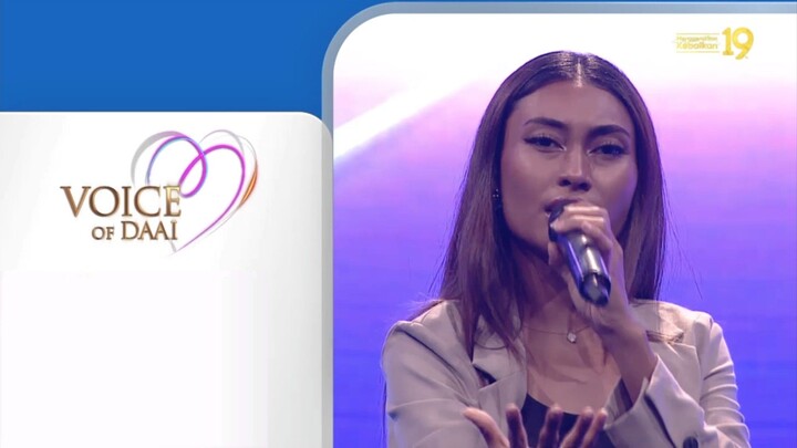DAAI TV: Voice of DAAI "Novia Bachmid"