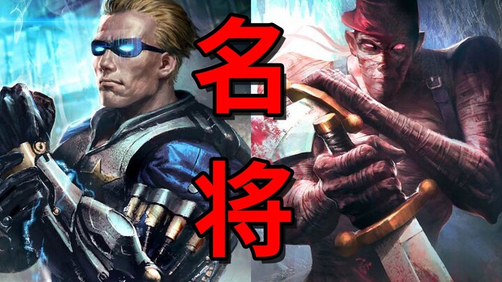 30 năm trước, biệt đội siêu anh hùng của Capcom trông như thế này sao?!