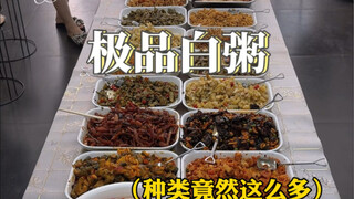 Semangkuk bubur putih seharga 6 dolar, dan lauk pauk sebanyak yang kau mau. Bos di sini bukan untuk 