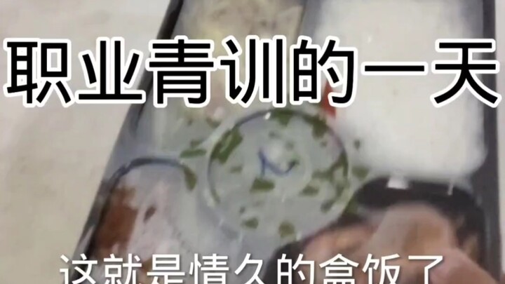 A Day in the Life of a Youth Academy Player