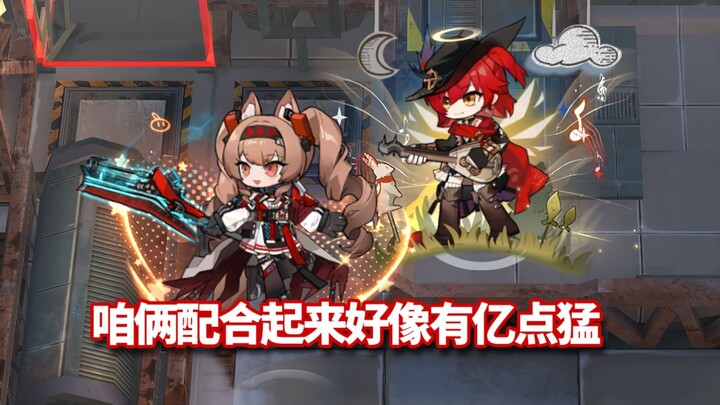 Xinneng: You’re saying the new Mythic is a Ground-type, and it even has ammo-based skills!?