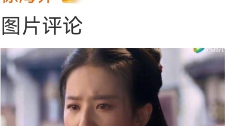 The love-hate relationship between Xu Haiqiao and the noble scholar Ouyang Xu