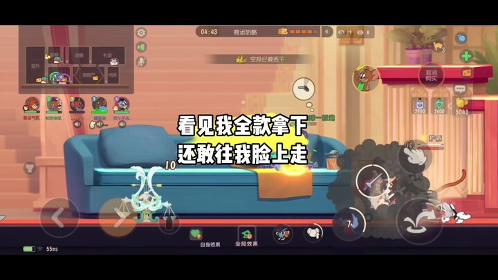 Tom and Jerry: The Mobile Game—How bold! Can't you see me drawing my gun?