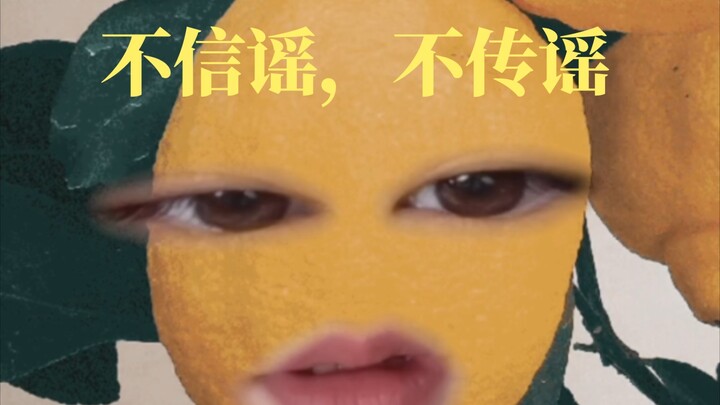 Thật vô lý, chỉ cần bái up là mơ xuân à?