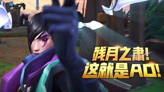 أفضل ١٠ في League of Legends: رعب القمر المتضائل! رياضتي الإلكترونية ١٥ ثانية - دعوة لتقديم المشاركا