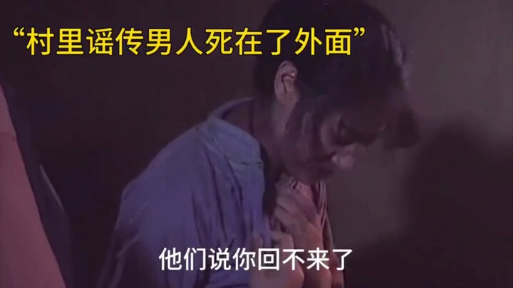 “Pria yang pergi mencari nafkah selama tiga tahun, saat kembali melihat istri memeluk seorang anak, 