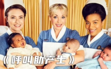 Call the Midwife Season 6: A woman in her ninth month of pregnancy goes for her first prenatal check