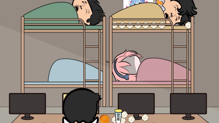 舍友总有办法让你睡不着