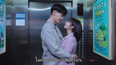 สุขเล็ก ๆ ที่เรียกว่าเธอ EP. 21