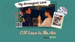【VIETSUB】 My Strongest Love - Boss & Noeul (OST Love in The Air -บรรยากาศรัก )