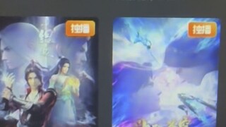 Comrades, unite and boycott Dou Po Cangqiong. You are really giving me too much face!