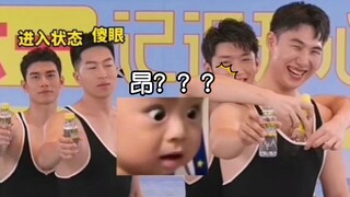 [ความรักของต้นมะพร้าวก็เหมือนไฟ] ฉีจื่อ หยุดหัวเราะจนหน้าแตกซะทีเถอะ!