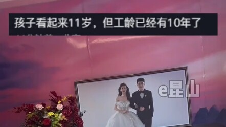 Recently in Shandong, during a wedding, the groom’s nephew kept chanting “roll on the new bed.” Neti