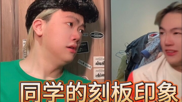 Do you have these stereotypes about the classmates around you?