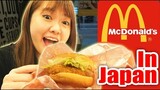 McDonald's In Japan ! Shrimp Burger Is So Tasty !
