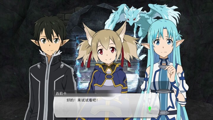 Silica, who confessed to Grandpa Tong in front of Mr. Ya