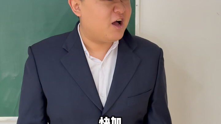 当大一就当上学生会主席有多爽