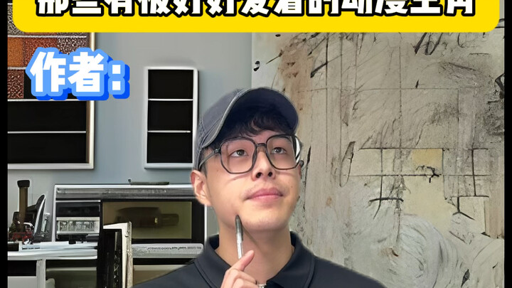 You’re the one I planted with my own hands, brimming with love.