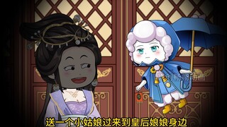 满朝文武听我心声第三十二集：吃太子的瓜！
