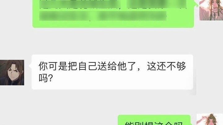 [Berkah Pejabat Surga] [Buatan Sendiri] Jika Hua Cheng merayakan ulang tahunnya
