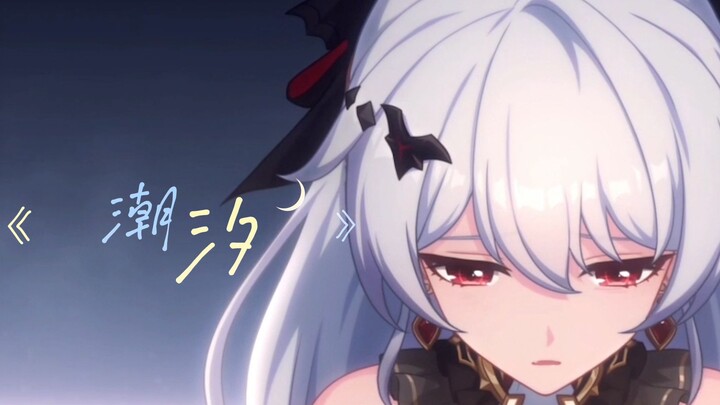 “Thủy Triều” – Tôi chạy miệt mài để tìm lại dấu chân xưa, nhưng rốt cuộc lại đánh mất câu chuyện và 