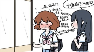 [Umbrella/Handwriting] What are the seniors doing in the department? ? (Just because I came early to