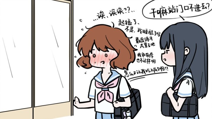 [Umbrella/Handwriting] What are the seniors doing in the department? ? (Just because I came early to