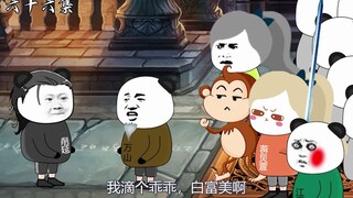 第六十六集：风雨欲来，事发越来越严重
