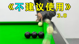 دليل Zhang Zhenhui للبلياردو [6 نصائح غير موصى بها] الإصدار 3.0