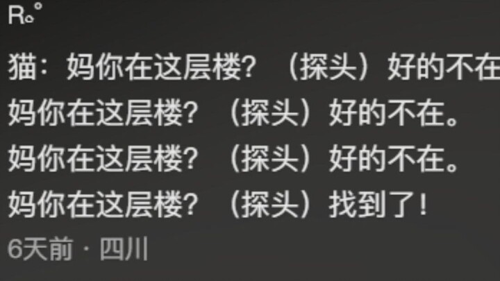 A good cat is just a big talker.