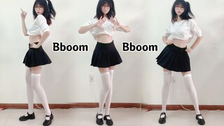 ฉันออกไม่ได้! แล้วมาเต้นที่บ้านกัน เพลงแรกเป็นจอแนวตั้ง Bboom Bboom