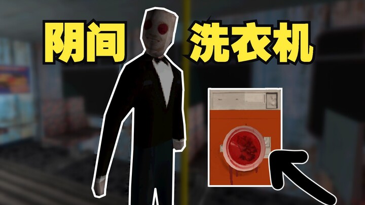 Ketika Peluru Tak Terbatas Bertemu Mesin Cuci Dunia Bawah!