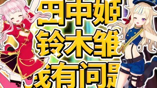 【五周年篇】用派对咖模式回答提问wwwww