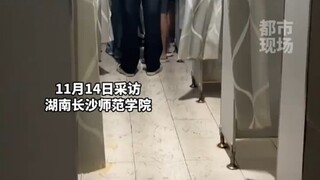 In a Hunan university, someone secretly filmed male students showering in their dorms and showed the