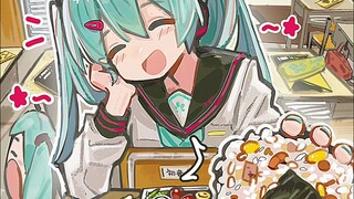 现在是午餐时间☆*:.｡. o(≧▽≦)o .｡.:*☆一起吃饭团吧！【初音未来/绘画过程】