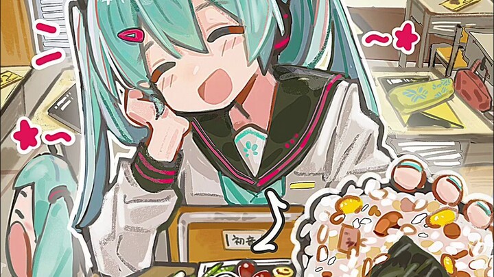 现在是午餐时间☆*:.｡. o(≧▽≦)o .｡.:*☆一起吃饭团吧！【初音未来/绘画过程】