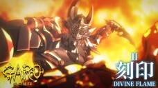 Anime Garo: Viêm Khắc Ấn (Honoo no Kokuin) | Tập 2