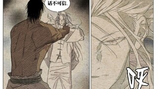 Manga Under One Person Bab 655: Mari kita mulai pertarungannya! Dia memang Hari Abadi!