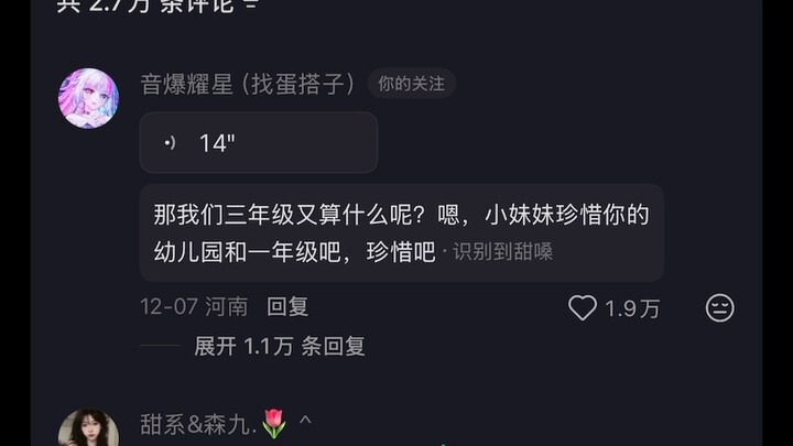 Tôi chịu hết nổi rồi, cả đêm gần như cười vỡ bụng luôn!