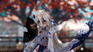 ▌MMD ▌◤•遗世蒹葭•◥ ◈IA◈ ～60FPS～