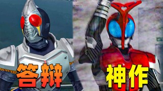 Peringatan karya agung! Game Kamen Rider terbaik 19 tahun lalu ternyata menyimpan kebenaran yang men