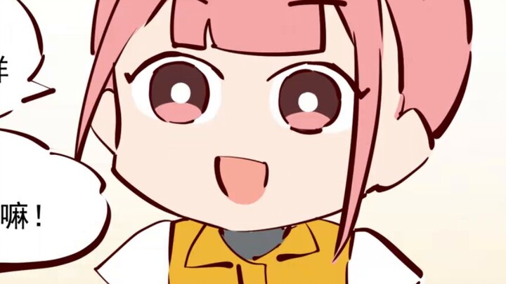 I prefer shopping to taking exams! [Special Chapter]