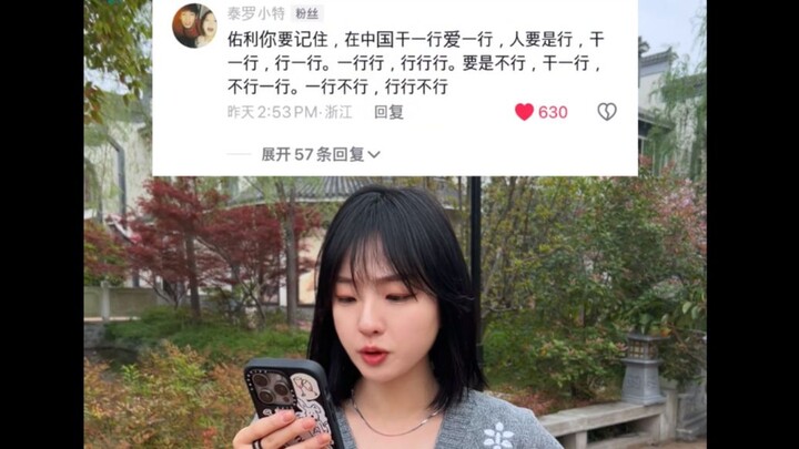 为什么很多人让我读这个呀~这个很简单的呀~