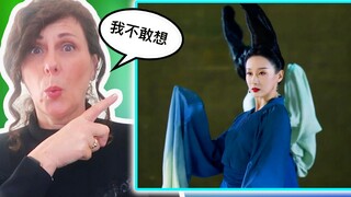 国潮舞剧只此青绿，步步入青霭，美哭外国妈妈!