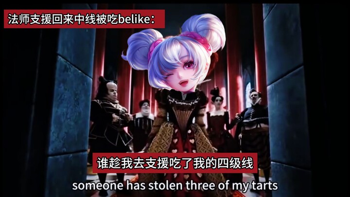 Pemain Xiao Qiao sudah bisa memasang halaman utama