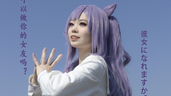 วาเลนไทน์ปีนี้ฉันเป็นแฟนเธอได้ไหม? 【จิ๊กซอว์ เคชิง】【เสี่ยวเตี่ยน】