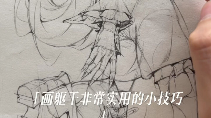 Practical tips for drawing the torso: if you don’t understand the functions of the body’s forms, it’